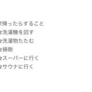 ヒメ日記 2024/05/08 16:58 投稿 おんぷ スピードエコ難波店