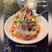 ヒメ日記 2024/12/26 22:46 投稿 みおん ハピネス東京 吉原店