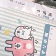 ヒメ日記 2025/05/12 09:50 投稿 城ケ崎　れい エテルナ京都