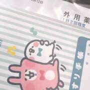 ヒメ日記 2025/05/12 09:58 投稿 城ケ崎　れい エテルナ京都