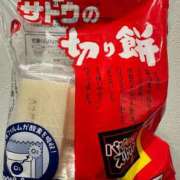 ヒメ日記 2026/01/01 21:43 投稿 城ケ崎　れい エテルナ京都