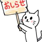 城ケ崎　れい 🗓️ エテルナ京都