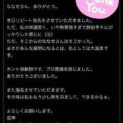 ヒメ日記 2024/06/17 19:23 投稿 目黒ななせ 西船橋快楽Ｍ性感倶楽部～前立腺マッサージ専門～