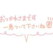 ヒメ日記 2025/08/20 15:15 投稿 紗理奈(さりな) 八王子人妻城