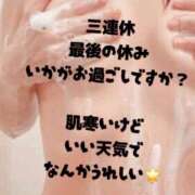 ヒメ日記 2025/11/03 12:03 投稿 紗理奈(さりな) 八王子人妻城