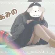 ヒメ日記 2024/12/30 09:38 投稿 あみの 京都BOOK MARK（ブックマーク）