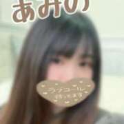 ヒメ日記 2025/01/15 13:58 投稿 あみの 京都BOOK MARK（ブックマーク）