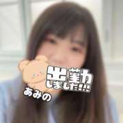 ヒメ日記 2025/01/24 17:12 投稿 あみの 京都BOOK MARK（ブックマーク）