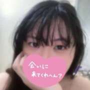 ヒメ日記 2025/11/04 16:58 投稿 あみの 京都BOOK MARK（ブックマーク）