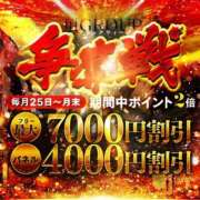 ヒメ日記 2025/11/30 15:58 投稿 あみの 京都BOOK MARK（ブックマーク）