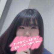 ヒメ日記 2025/12/02 17:18 投稿 あみの 京都BOOK MARK（ブックマーク）