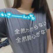 ヒメ日記 2026/02/26 19:39 投稿 あみの 京都BOOK MARK（ブックマーク）