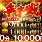 ヒメ日記 2026/02/26 21:48 投稿 あみの 京都BOOK MARK（ブックマーク）