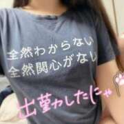 ヒメ日記 2026/02/27 20:08 投稿 あみの 京都BOOK MARK（ブックマーク）