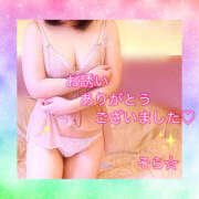 ヒメ日記 2024/12/09 15:42 投稿 そら 完熟ばなな大宮