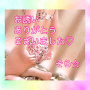 ヒメ日記 2024/12/20 15:41 投稿 そら 完熟ばなな大宮