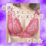 ヒメ日記 2025/01/04 00:14 投稿 そら 完熟ばなな大宮