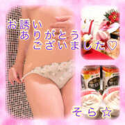 ヒメ日記 2025/01/05 10:57 投稿 そら 完熟ばなな大宮