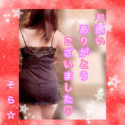 ヒメ日記 2025/02/14 01:40 投稿 そら 完熟ばなな大宮