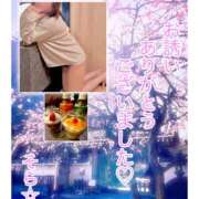 ヒメ日記 2025/02/23 23:01 投稿 そら 完熟ばなな大宮