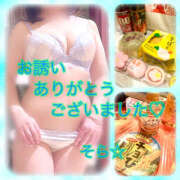 ヒメ日記 2025/02/25 01:01 投稿 そら 完熟ばなな大宮