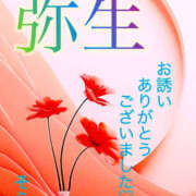 ヒメ日記 2025/03/02 00:57 投稿 そら 完熟ばなな大宮