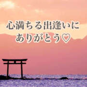 ヒメ日記 2025/03/16 23:01 投稿 そら 完熟ばなな大宮