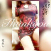 ヒメ日記 2025/04/09 22:08 投稿 そら 完熟ばなな大宮