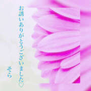 ヒメ日記 2025/05/10 01:09 投稿 そら 完熟ばなな大宮