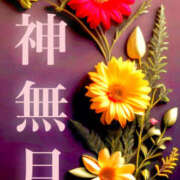 ヒメ日記 2025/10/02 15:31 投稿 そら 完熟ばなな大宮