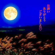 ヒメ日記 2025/10/06 21:17 投稿 そら 完熟ばなな大宮