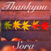 ヒメ日記 2025/10/17 23:40 投稿 そら 完熟ばなな大宮