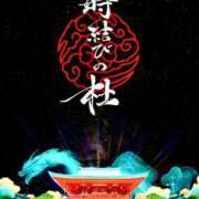 ヒメ日記 2025/10/29 00:07 投稿 そら 完熟ばなな大宮