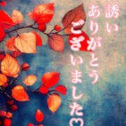 ヒメ日記 2025/10/30 01:58 投稿 そら 完熟ばなな大宮