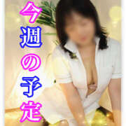 ヒメ日記 2025/11/09 18:21 投稿 そら 完熟ばなな大宮