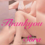 ヒメ日記 2025/12/15 09:49 投稿 そら 完熟ばなな大宮