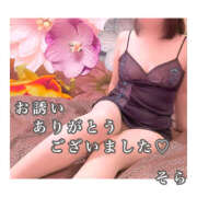 ヒメ日記 2025/12/28 09:31 投稿 そら 完熟ばなな大宮