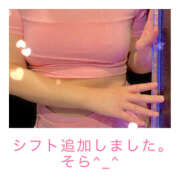 ヒメ日記 2026/01/12 17:47 投稿 そら 完熟ばなな大宮