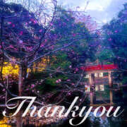 ヒメ日記 2026/01/13 21:37 投稿 そら 完熟ばなな大宮