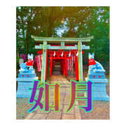 ヒメ日記 2026/02/01 12:05 投稿 そら 完熟ばなな大宮