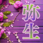 そら 温もりありがとう💌 完熟ばなな大宮