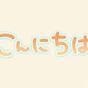 ヒメ日記 2026/02/11 14:41 投稿 ちづる 鹿児島人妻 楊貴妃