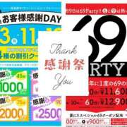 ヒメ日記 2024/06/01 15:40 投稿 愛内れな YESグループ水戸　華女