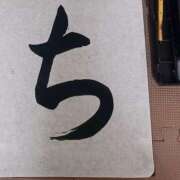 ヒメ日記 2026/01/09 09:09 投稿 神楽坂まお 若奥サマンサ（横浜ハレ系）