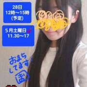 ヒメ日記 2026/04/21 12:20 投稿 神楽坂まお 若奥サマンサ（横浜ハレ系）