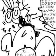 ヒメ日記 2026/05/13 10:21 投稿 神楽坂まお 若奥サマンサ（横浜ハレ系）