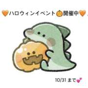 ヒメ日記 2025/10/04 09:52 投稿 ありす 西川口マーメイド