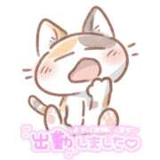 ヒメ日記 2026/03/30 07:54 投稿 ありす 西川口マーメイド