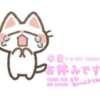 ありす 西川口マーメイド（西川口/ヘルス）