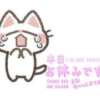 ありす 西川口マーメイド（西川口/ヘルス）